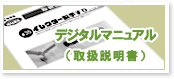 �f�W�^���}�j���A���^�戵��������