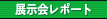 �W����|�[�g
