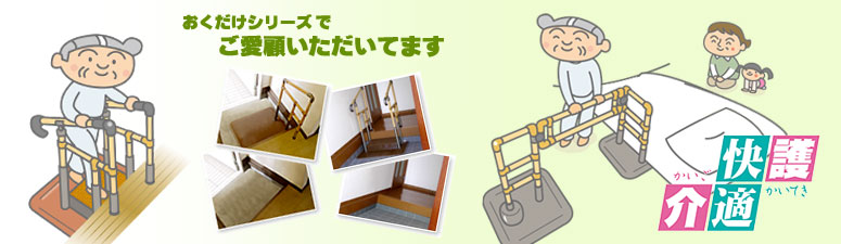 ���x���y�[�W kaigo-web