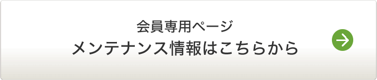 たちあっぷ(CKA01)｜福祉用具なら【矢崎化工kaigo-web】