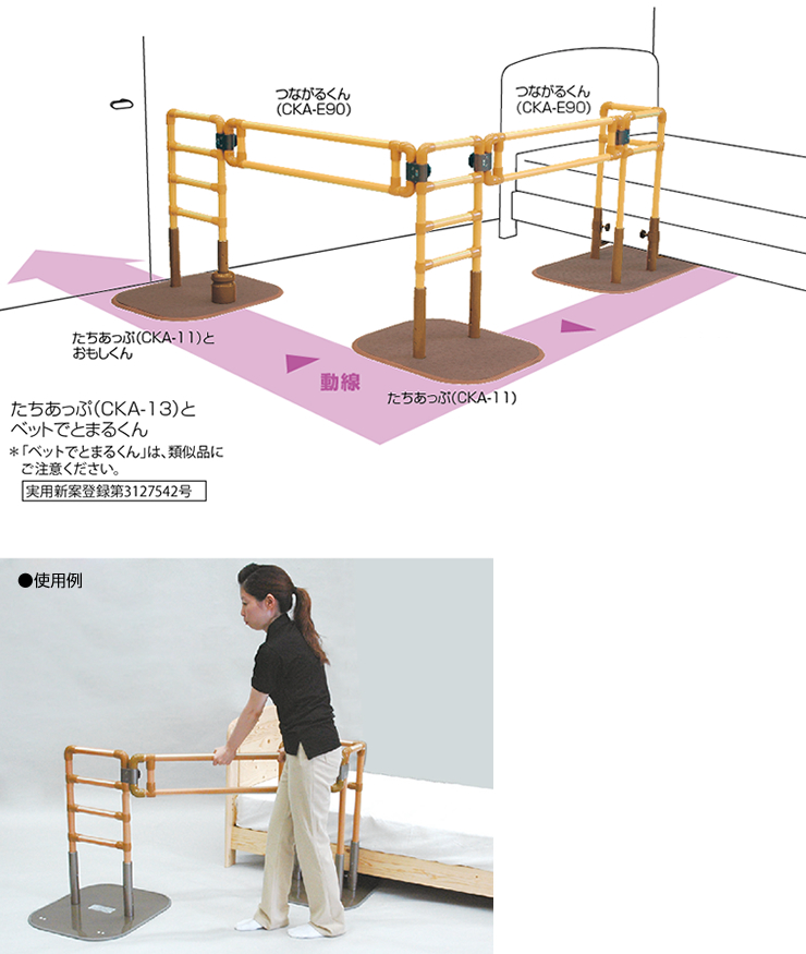 値下げ❗️たちあっぷ　つながるくん CKA-E60 (60cm)  2本