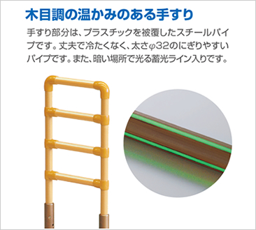 たちあっぷ(CKA11)|福祉用具なら【矢崎化工kaigo-web】 たちあっぷ(CKA11)|福祉用具なら【矢崎化工kaigo-web】