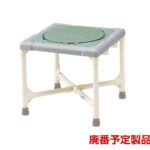 シャワーいす・入浴台｜製品情報｜福祉用具なら【矢崎化工kaigo-web】
