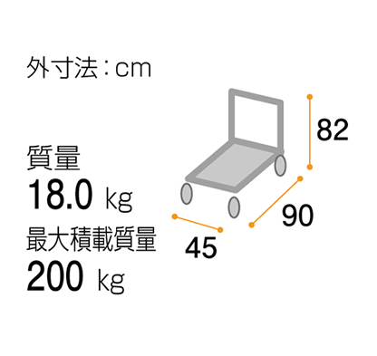 ポリトラー(N450L)｜福祉用具なら【矢崎化工kaigo-web】