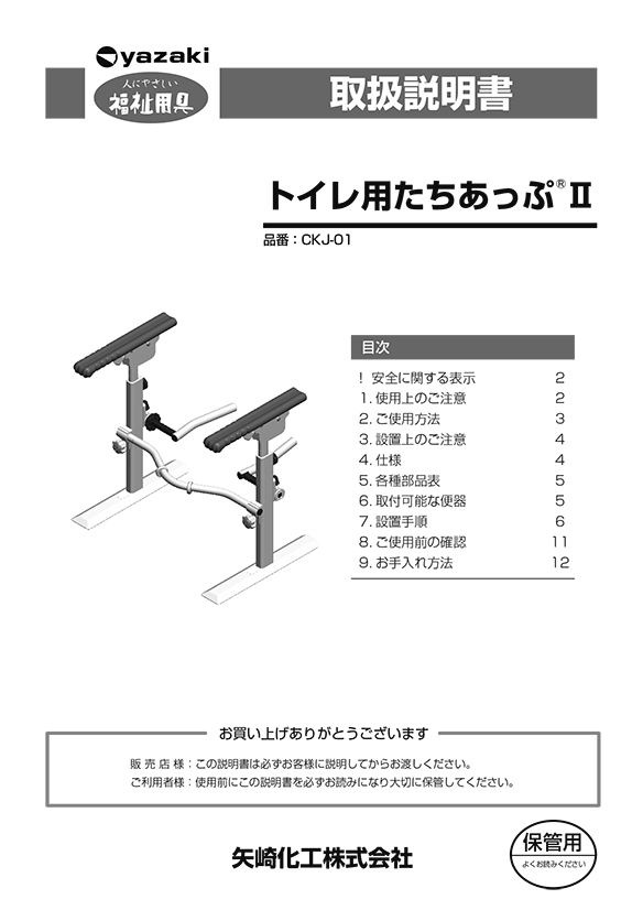 店 8-6500-01 らくらくあるくん R ネスティング歩行器 オレンジ Rkun-SOR