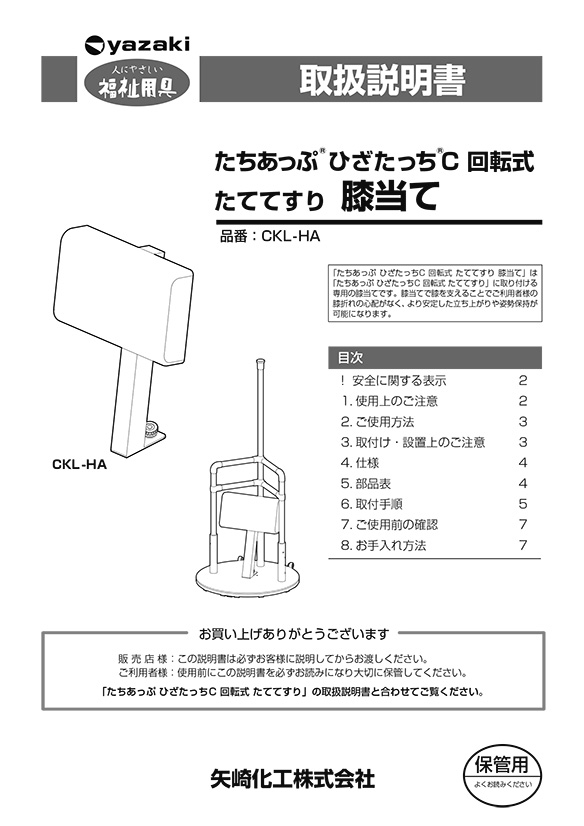 卓出 Ｈｏｓｈｉｎ 止水ボール ショートタイプ １００−１５０ バイパス付 〔品番:PS100-150BA〕 1251727 送料別途見積り,法人  事業所限定,直送