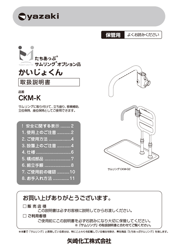 人事アセスメントハンドブック 人事アセスメントハンドブック | 大沢 武志 |本 | 通販 | Amazon