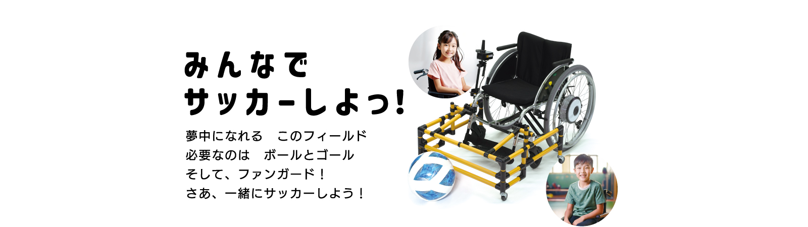 ファンガード